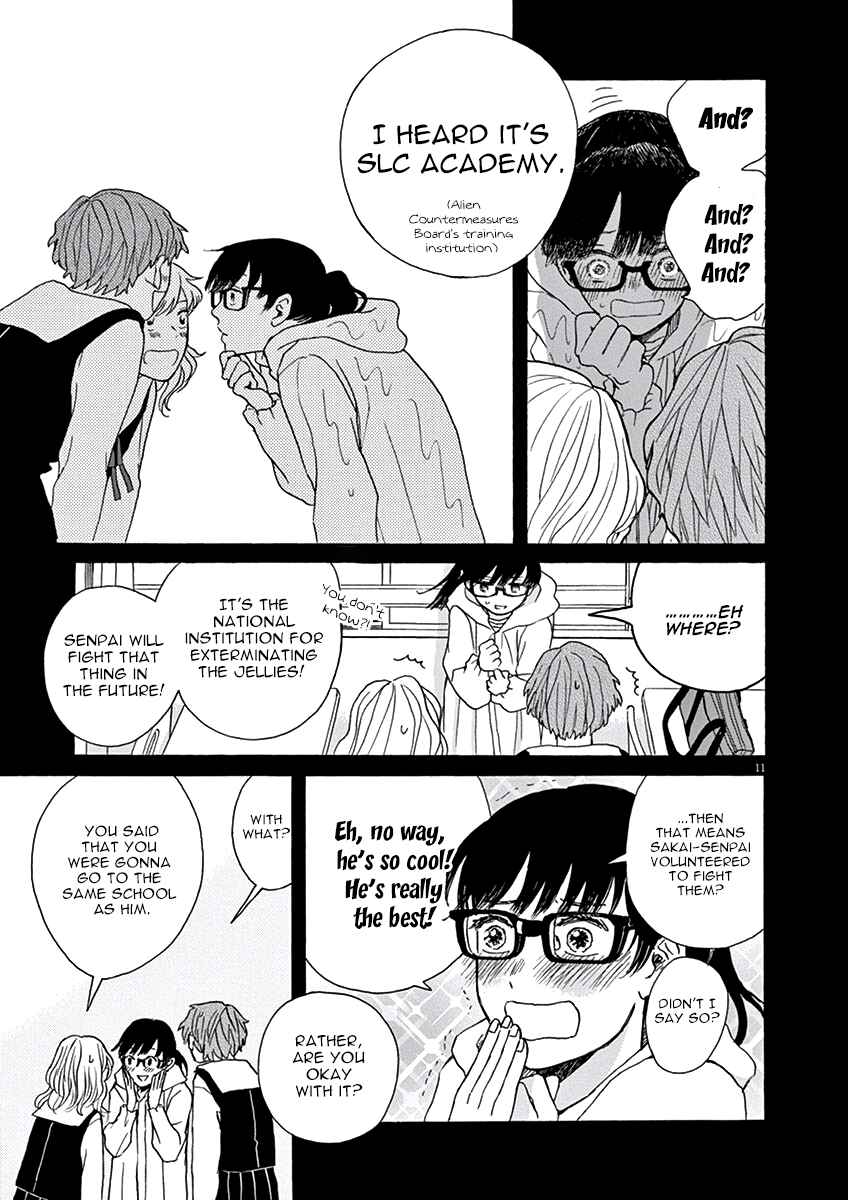 Page 11 Chapter 2 Ageku no Hate no Kanon