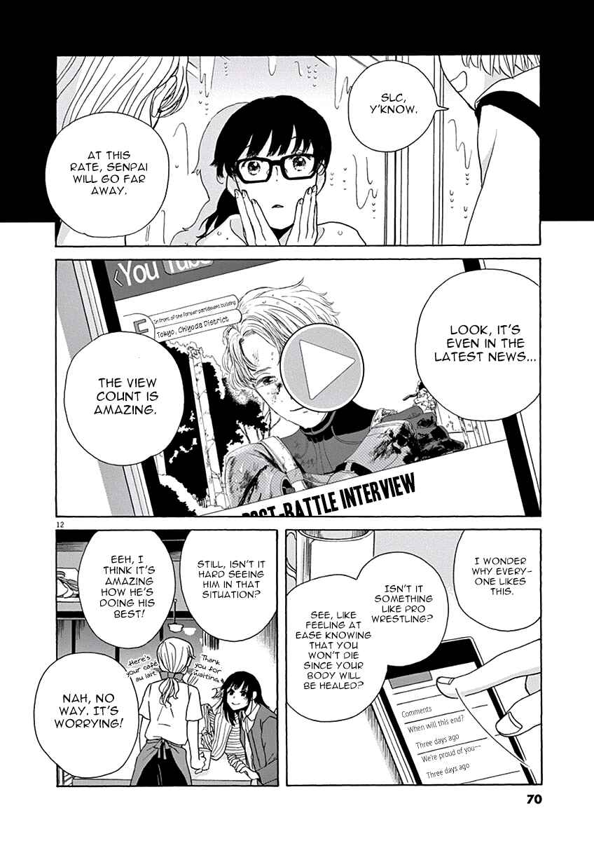 Page 12 Chapter 2 Ageku no Hate no Kanon
