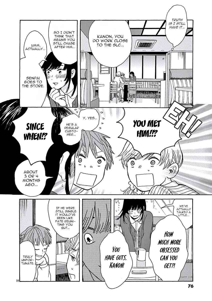 Page 18 Chapter 2 Ageku no Hate no Kanon