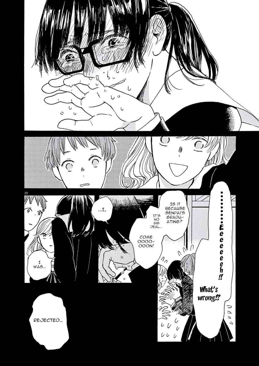 Page 20 Chapter 2 Ageku no Hate no Kanon