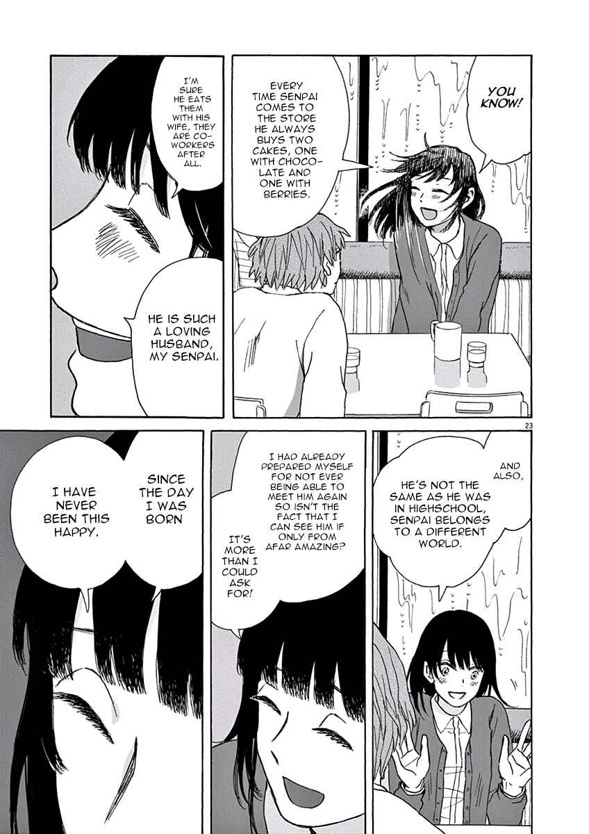 Page 23 Chapter 2 Ageku no Hate no Kanon