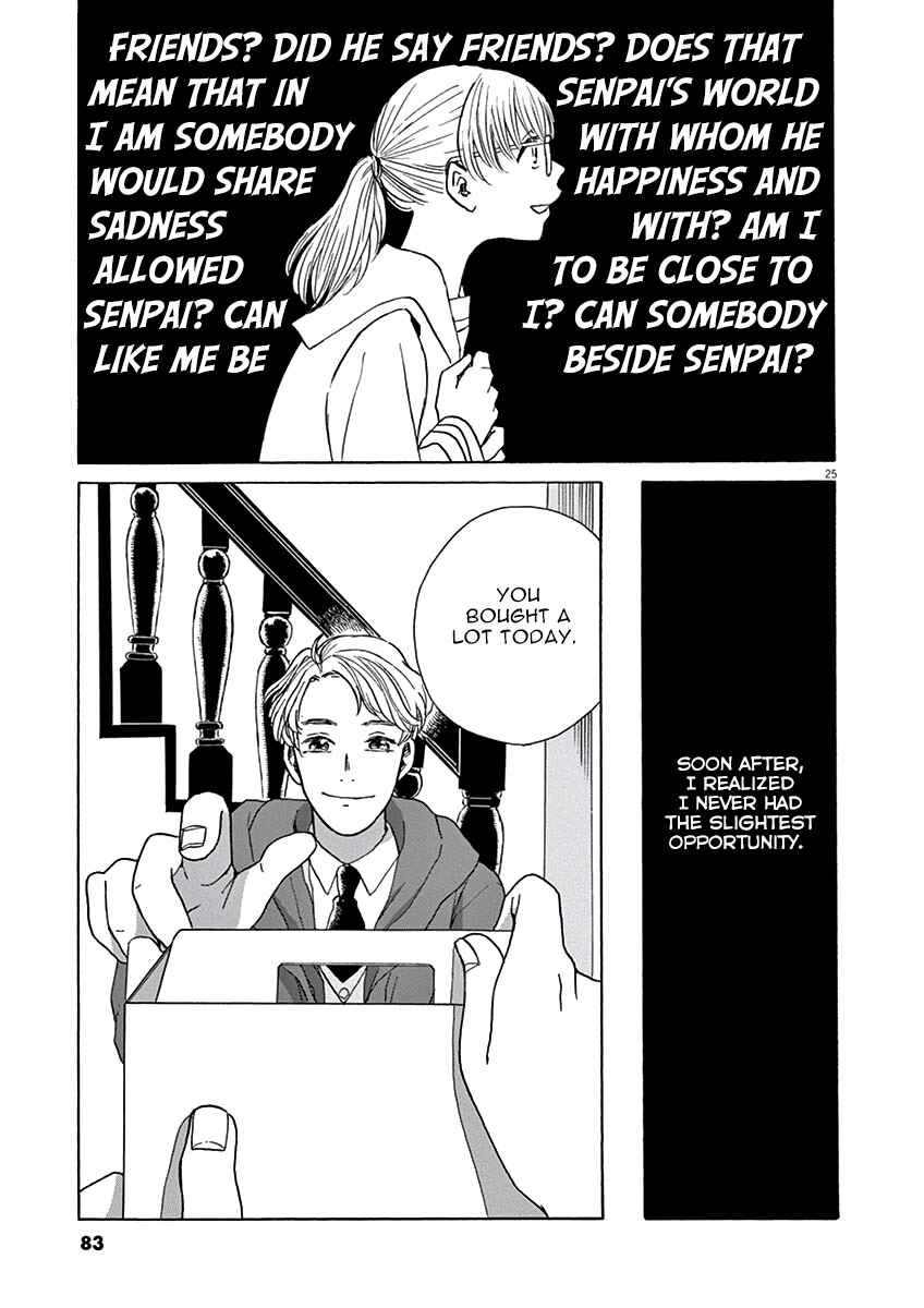 Page 25 Chapter 2 Ageku no Hate no Kanon
