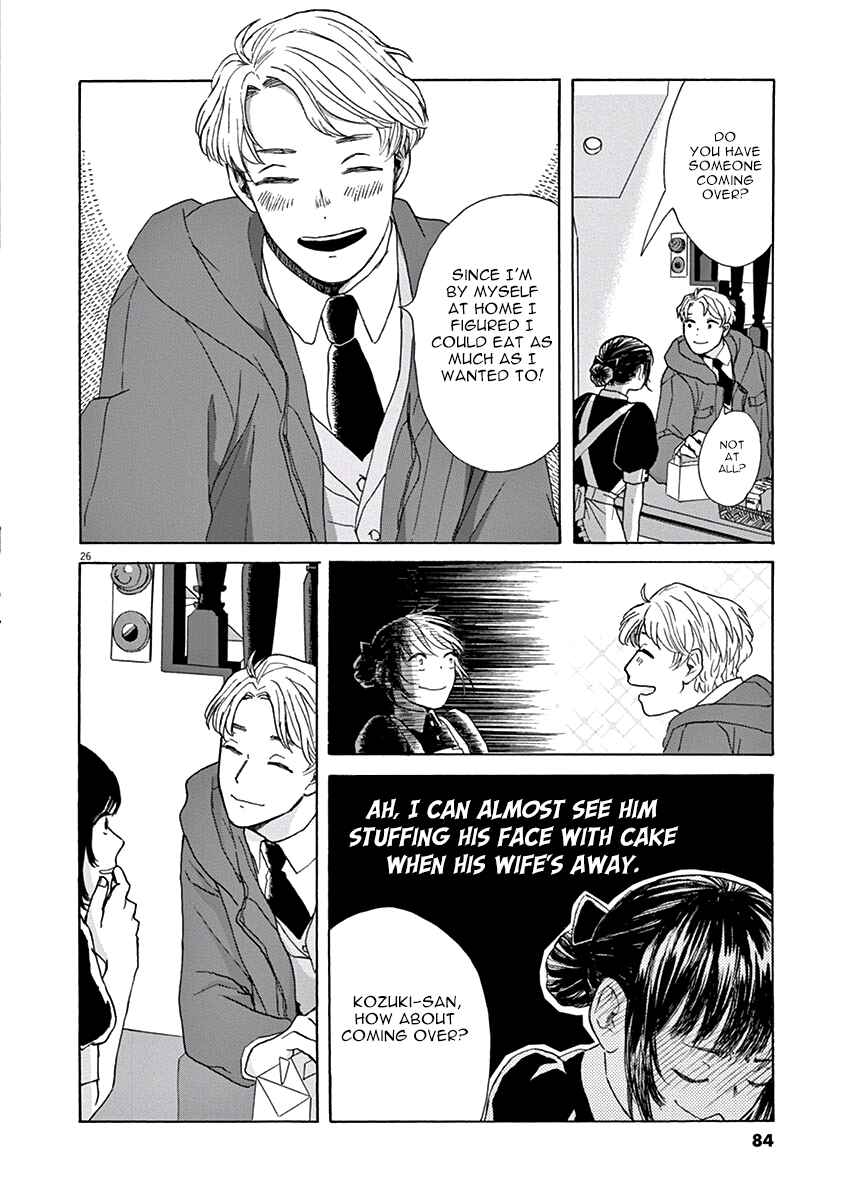 Page 26 Chapter 2 Ageku no Hate no Kanon