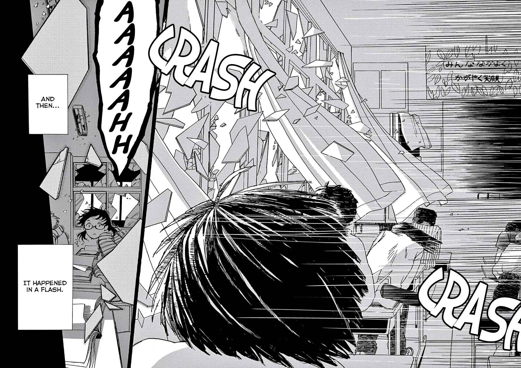 Page 3 Chapter 2 Ageku no Hate no Kanon