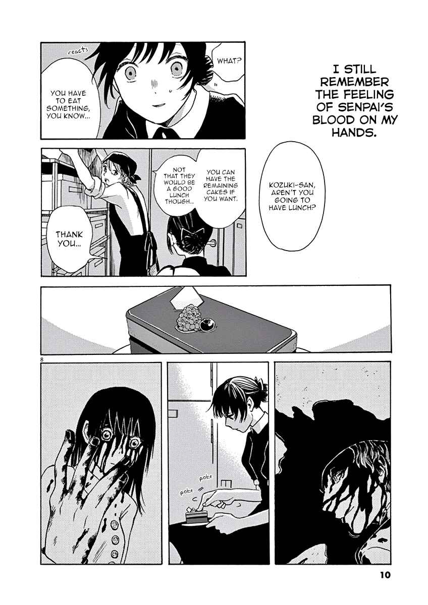 Page 12 Chapter 6 Ageku no Hate no Kanon