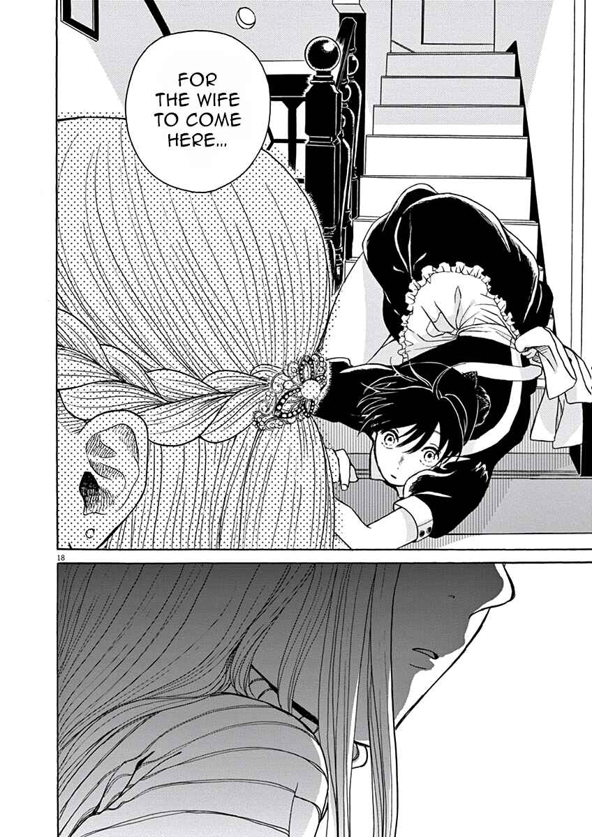 Page 21 Chapter 6 Ageku no Hate no Kanon