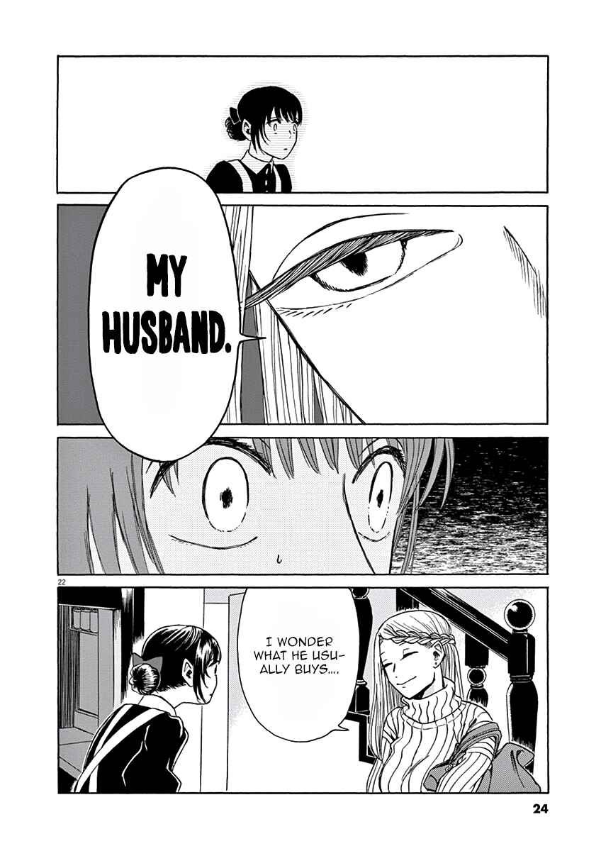 Page 25 Chapter 6 Ageku no Hate no Kanon
