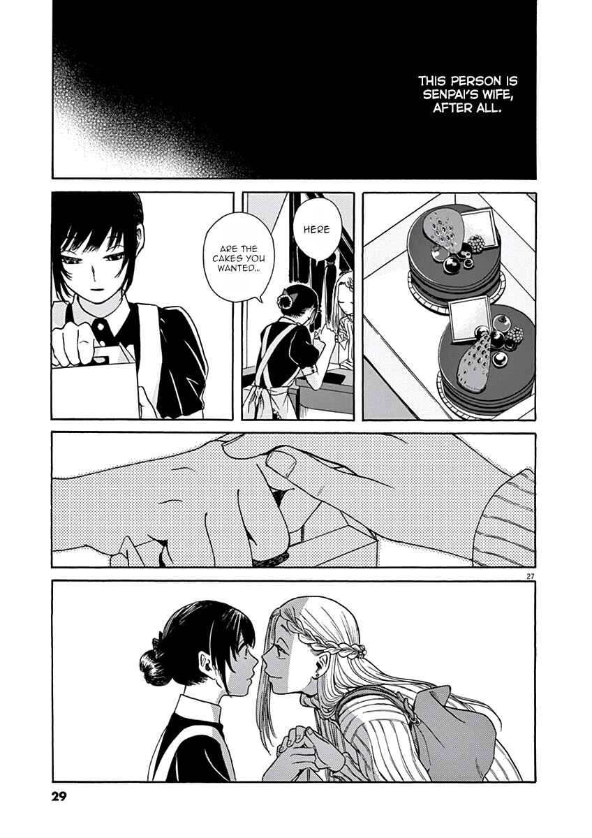 Page 30 Chapter 6 Ageku no Hate no Kanon