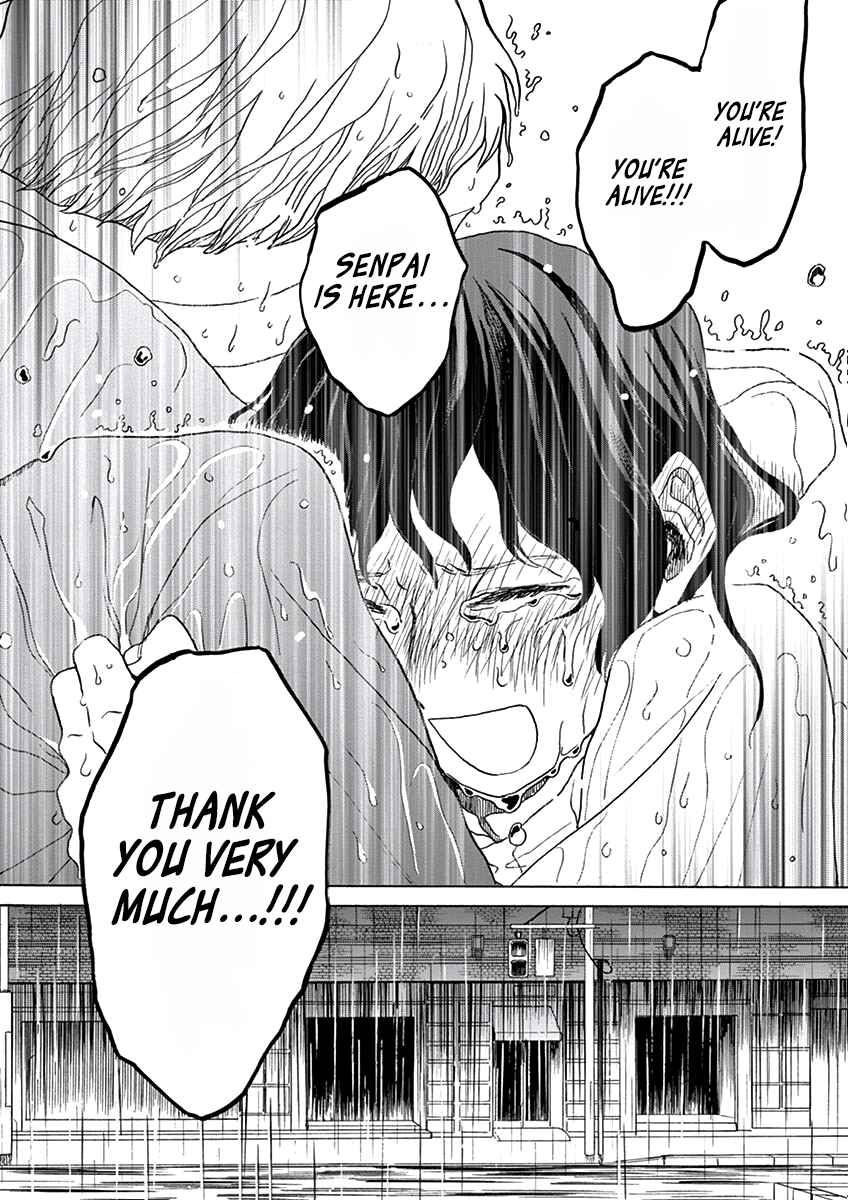 Page 37 Chapter 6 Ageku no Hate no Kanon