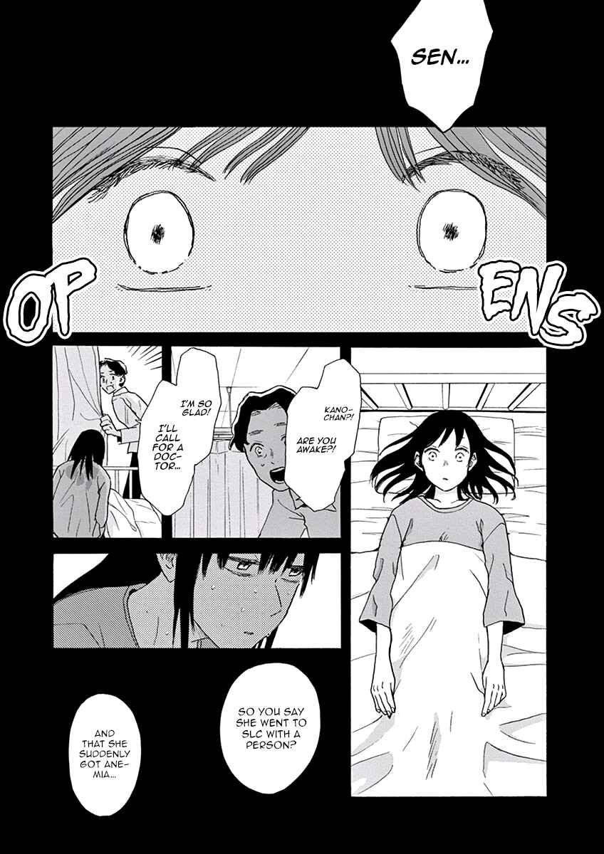 Page 9 Chapter 6 Ageku no Hate no Kanon