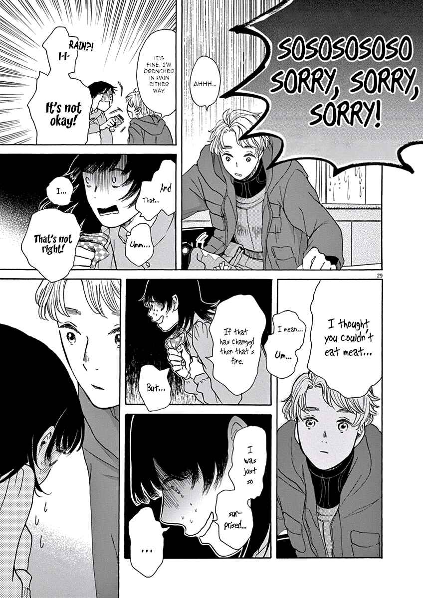 Page 29 Chapter 3 Ageku no Hate no Kanon