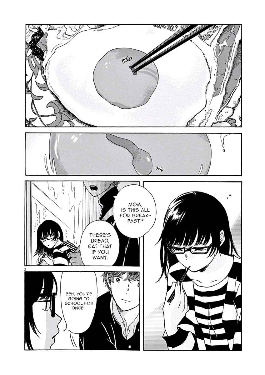 Page 3 Chapter 3 Ageku no Hate no Kanon