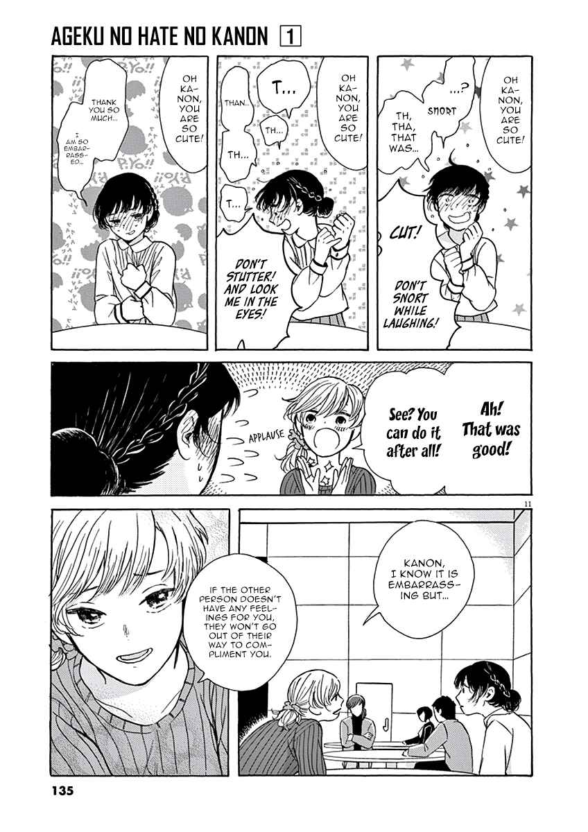Page 12 Chapter 4 Ageku no Hate no Kanon