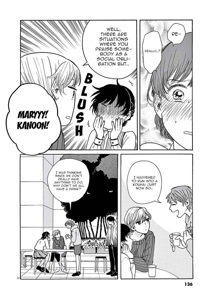 Page 13 Chapter 4 Ageku no Hate no Kanon