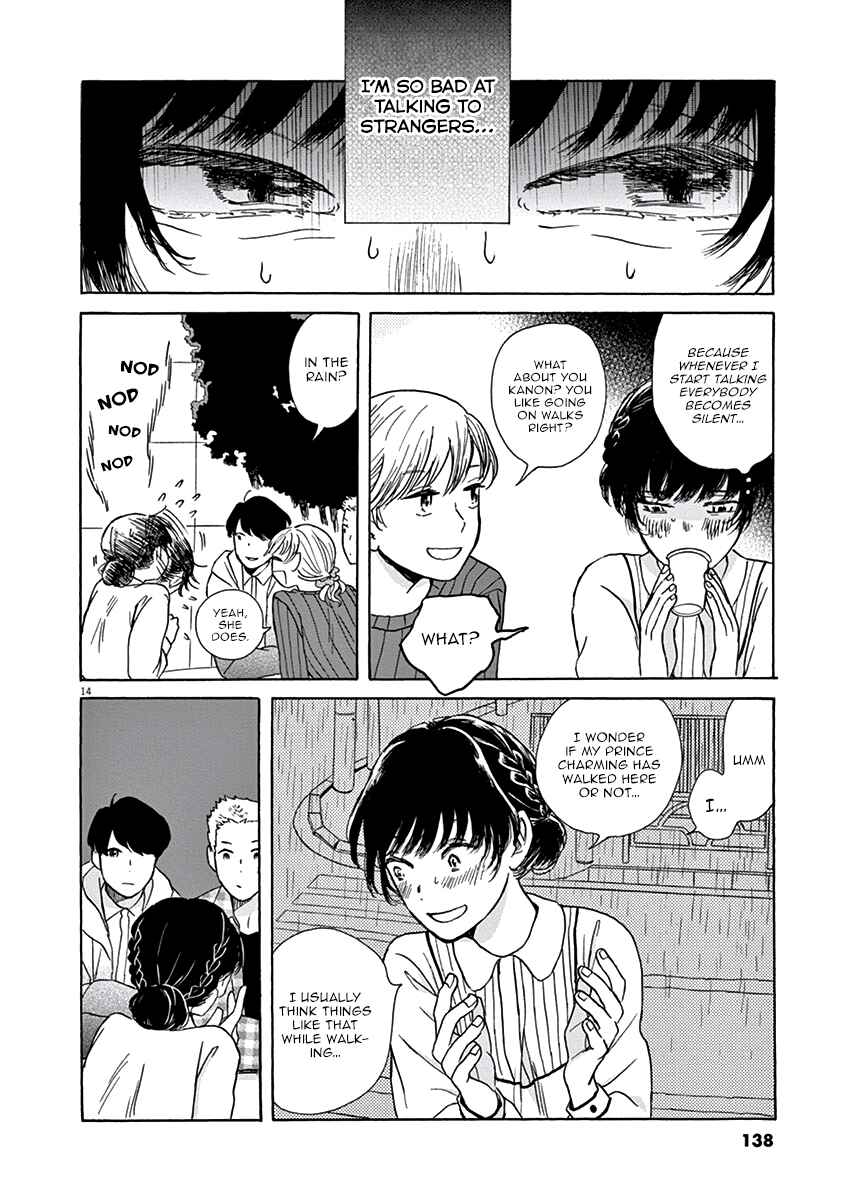 Page 15 Chapter 4 Ageku no Hate no Kanon