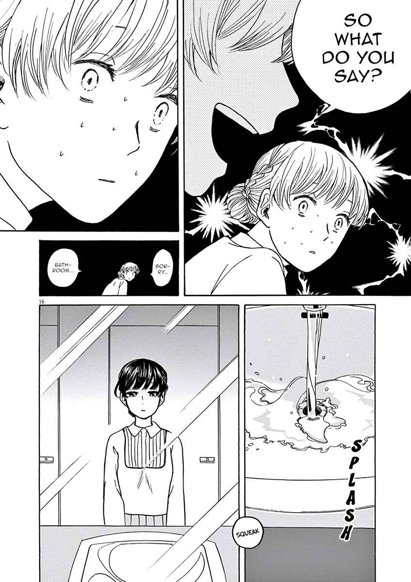 Page 17 Chapter 4 Ageku no Hate no Kanon