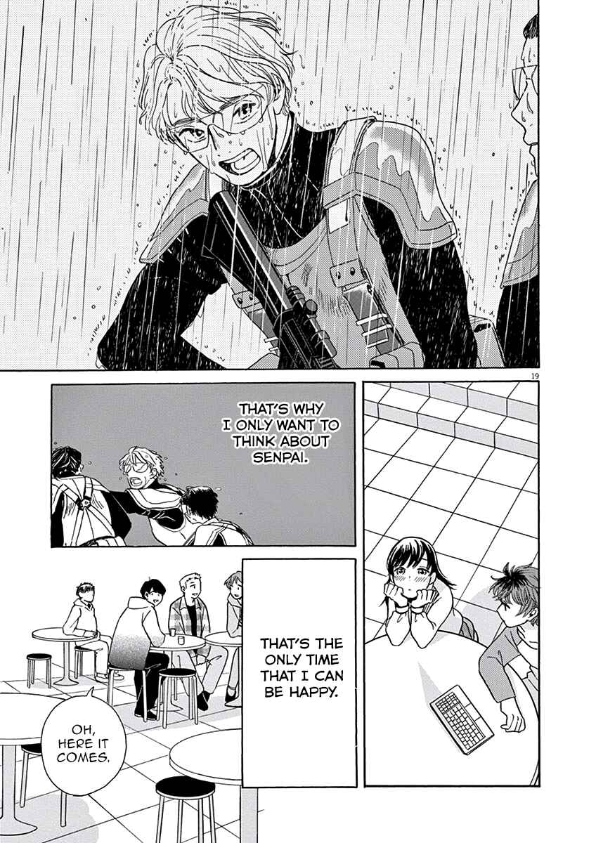 Page 20 Chapter 4 Ageku no Hate no Kanon