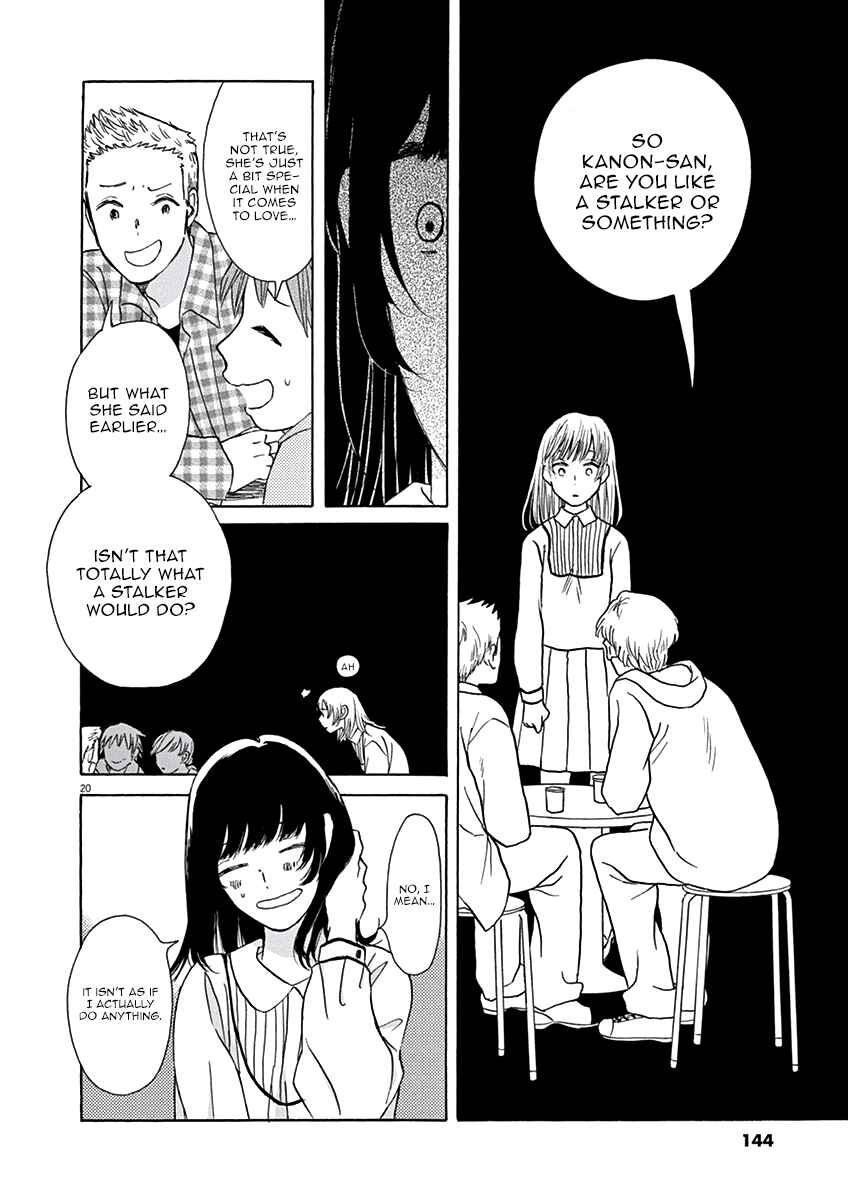 Page 21 Chapter 4 Ageku no Hate no Kanon