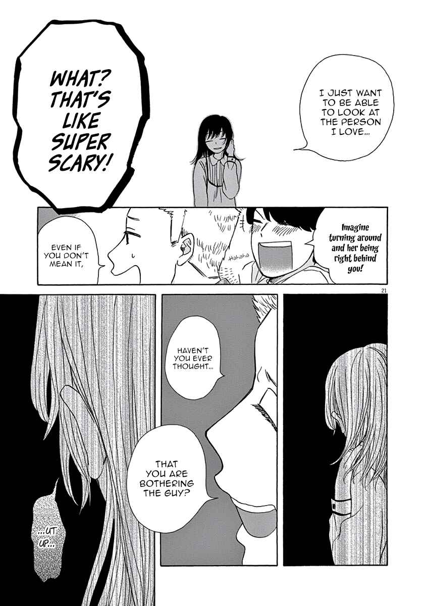 Page 22 Chapter 4 Ageku no Hate no Kanon
