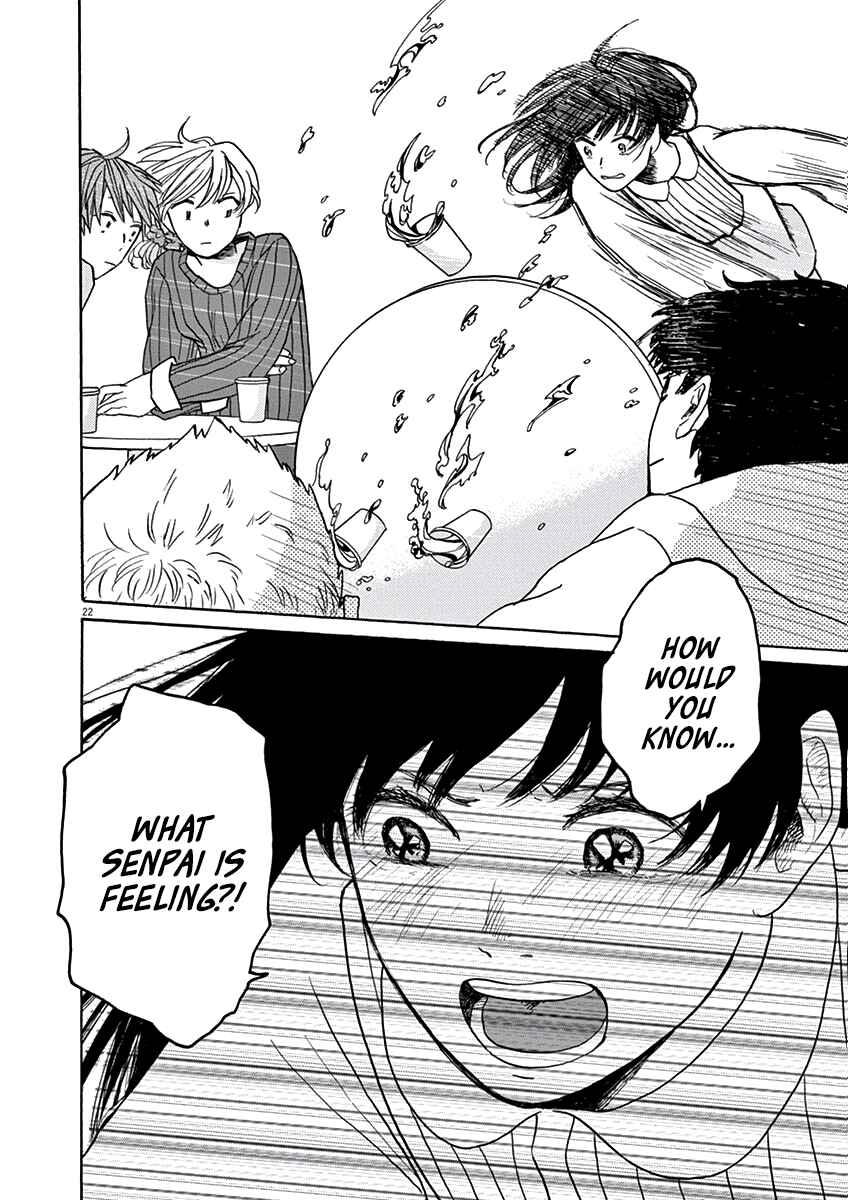 Page 23 Chapter 4 Ageku no Hate no Kanon