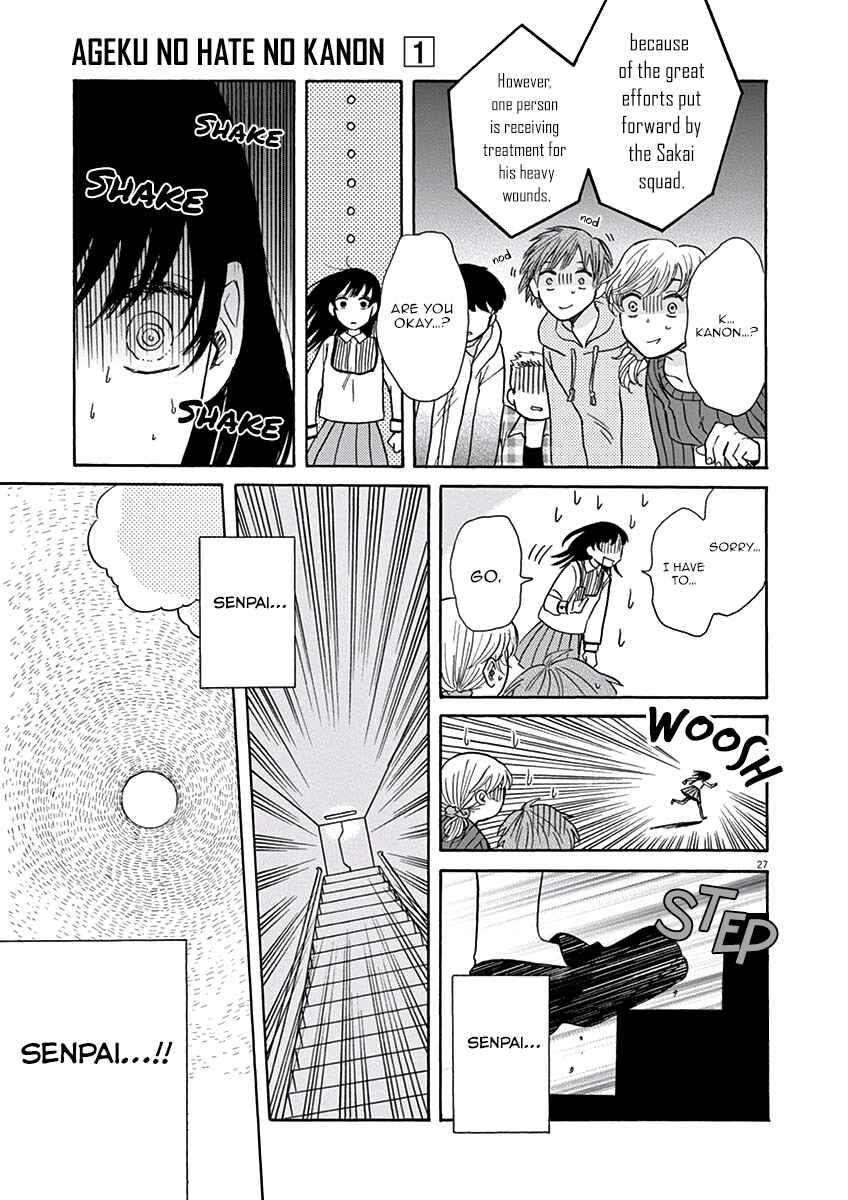 Page 28 Chapter 4 Ageku no Hate no Kanon