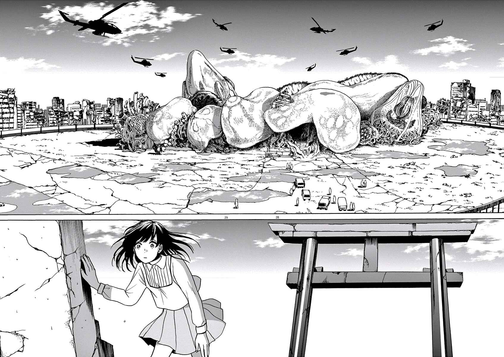 Page 29 Chapter 4 Ageku no Hate no Kanon