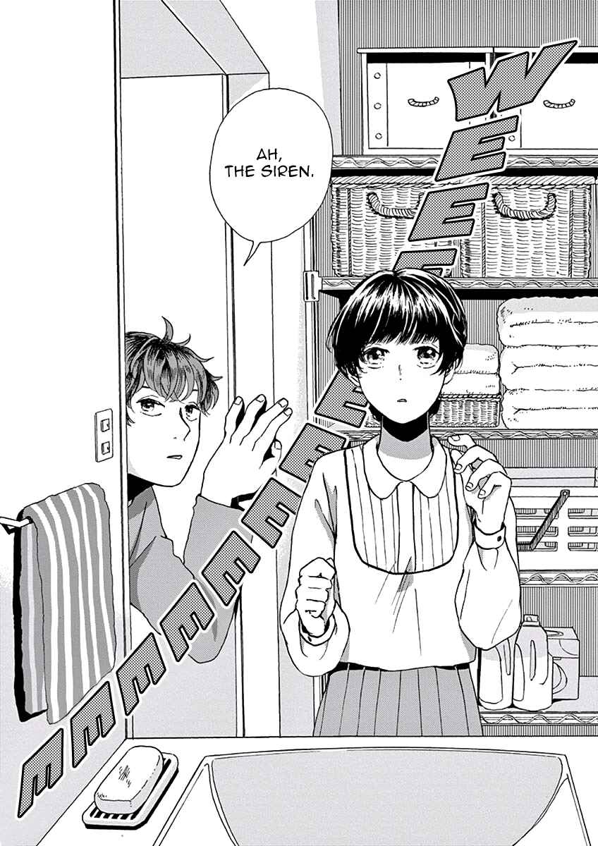 Page 3 Chapter 4 Ageku no Hate no Kanon