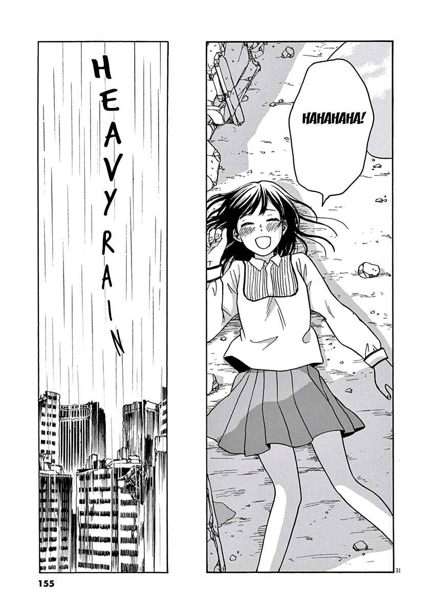 Page 31 Chapter 4 Ageku no Hate no Kanon