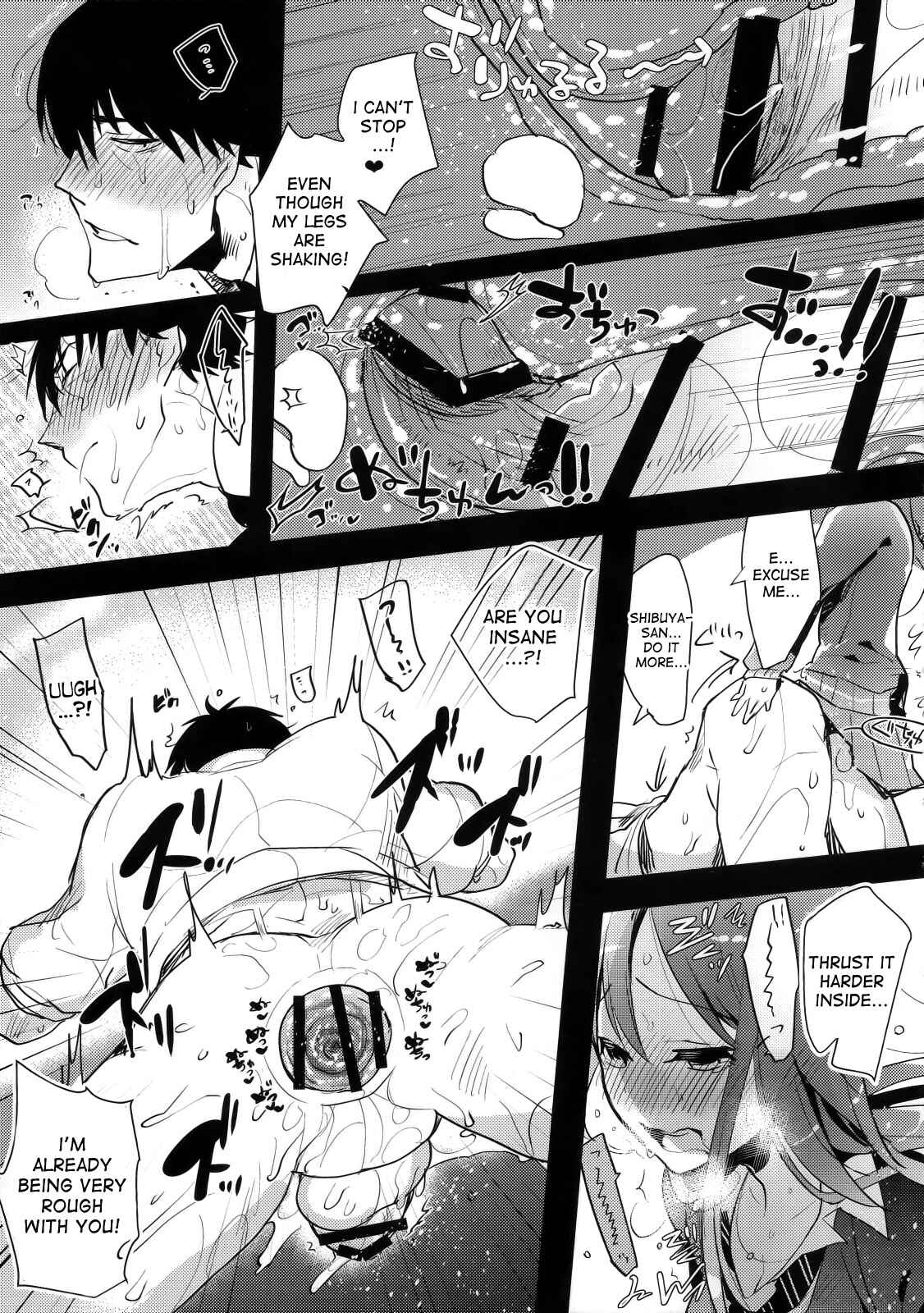 Page 16 Chapter Unknown_43df THE iDOLM@STER Cinderella Girls - Futanari Rin-chan to P no Ero Hon (Doujinshi)