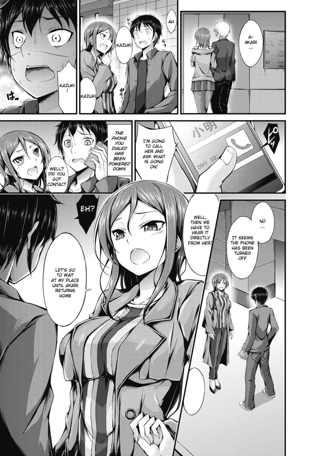 Page 5 Chapter Unknown_6e93 Futari no Shikaeshi