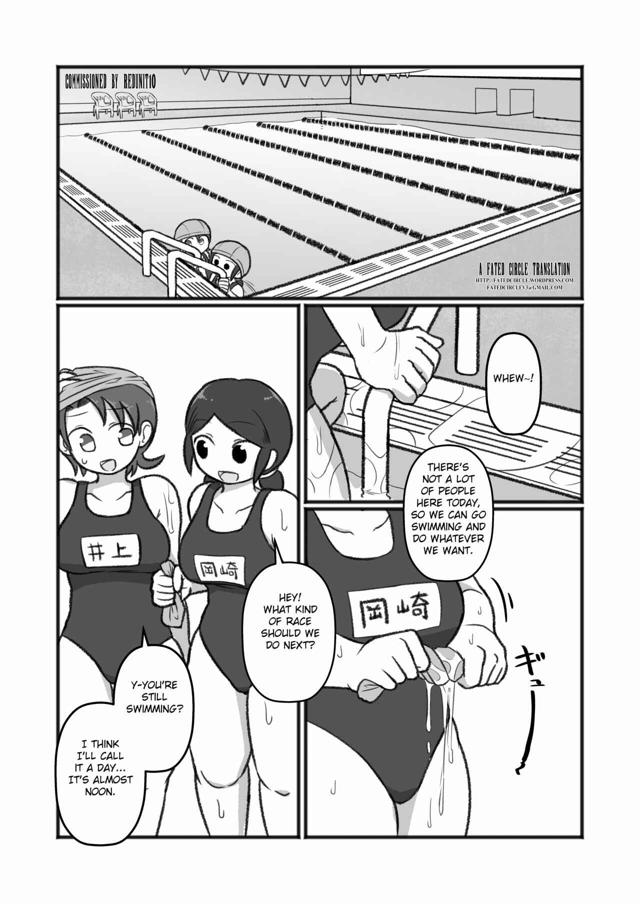 Page 4 Chapter 1 Tonde Hi ni Iru Natsu no Mushi