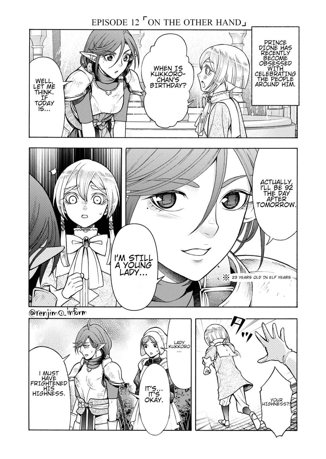 Page 1 Chapter 12 Kukkoro-chan and the Shota Prince