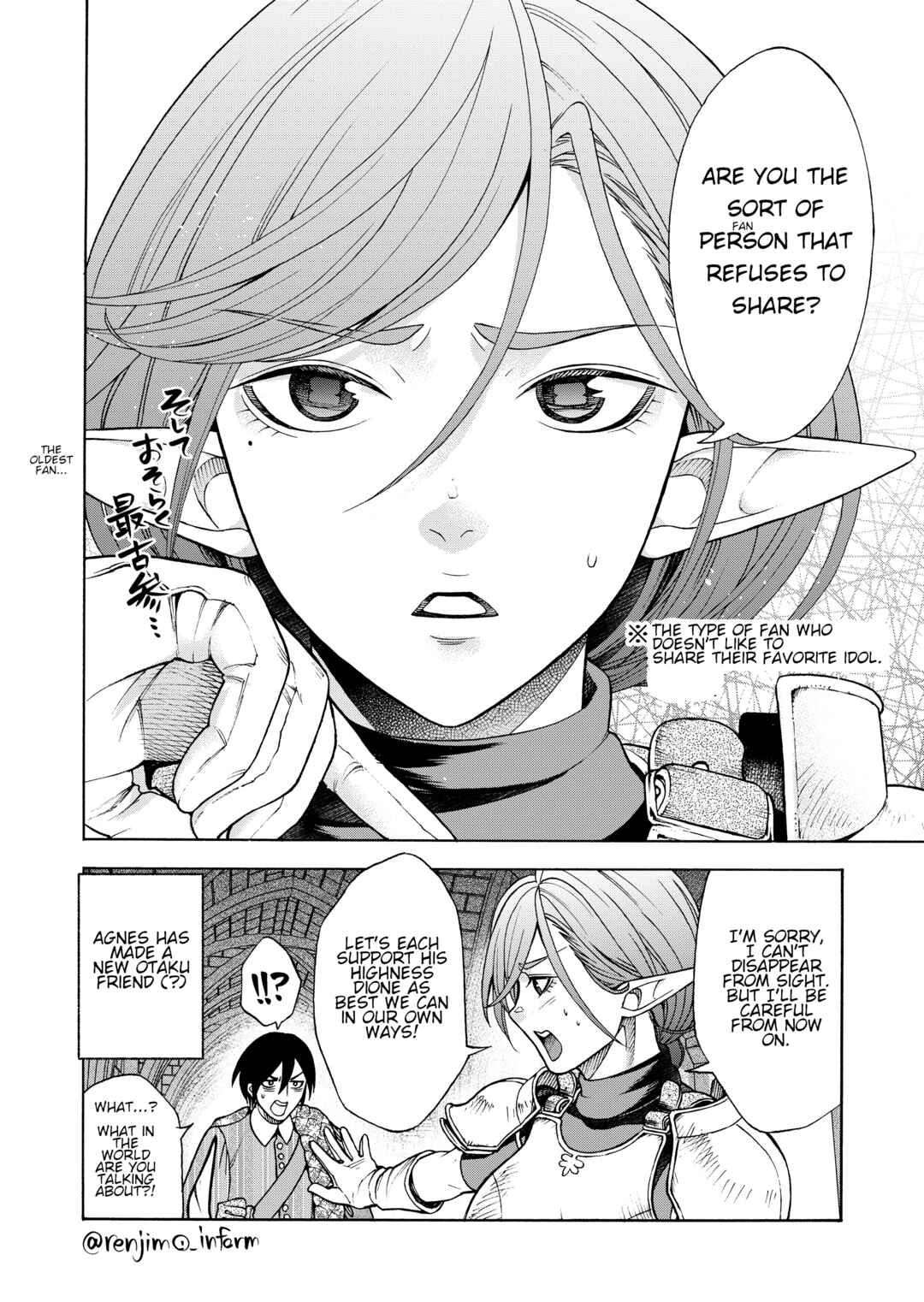Page 2 Chapter 7 Kukkoro-chan and the Shota Prince