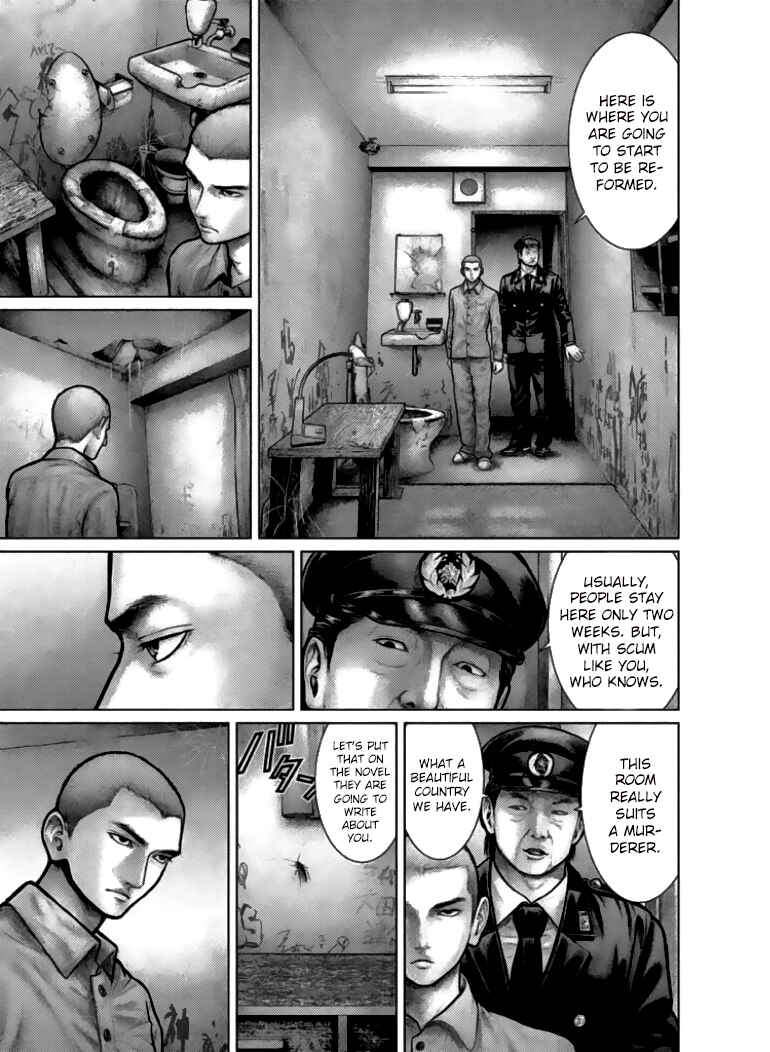 Page 14 Chapter 1 The Hand of Zeus