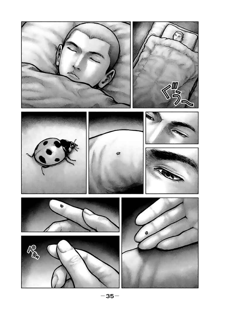Page 31 Chapter 1 The Hand of Zeus