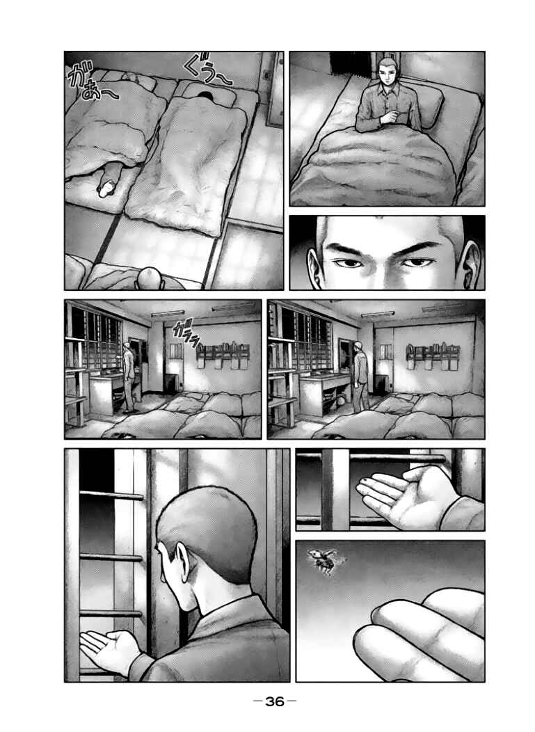 Page 32 Chapter 1 The Hand of Zeus