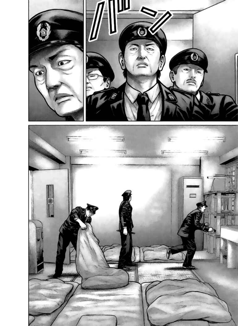 Page 12 Chapter 2 The Hand of Zeus