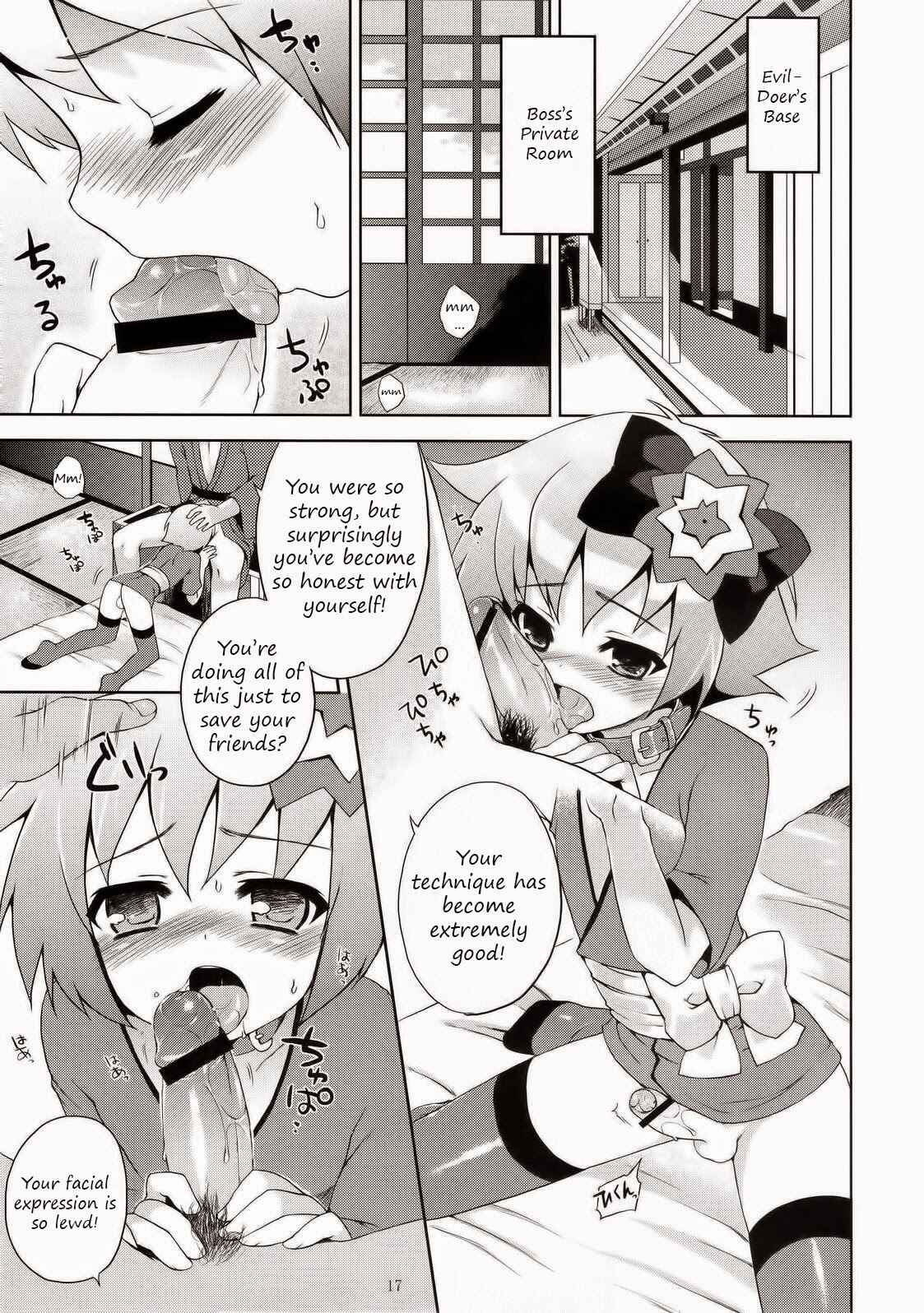Page 17 Chapter Unknown_beca Ayaushi! Shounen Ninja