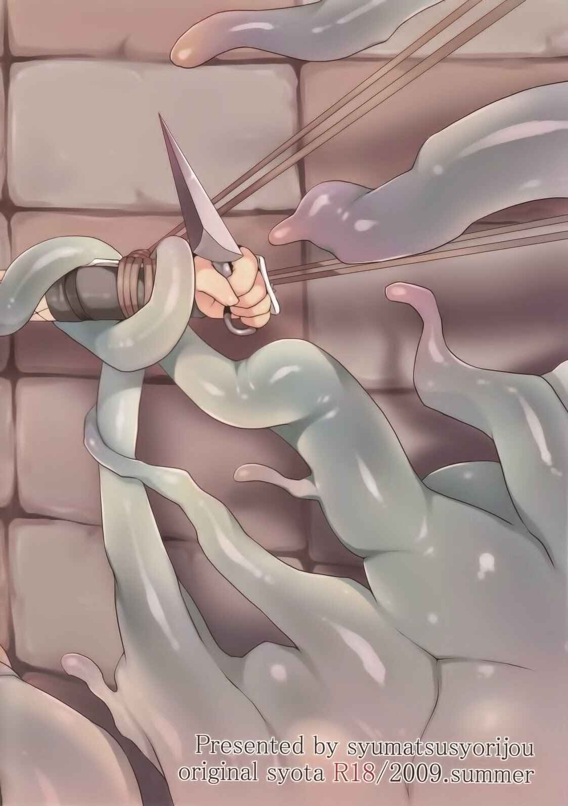 Page 20 Chapter Unknown_beca Ayaushi! Shounen Ninja