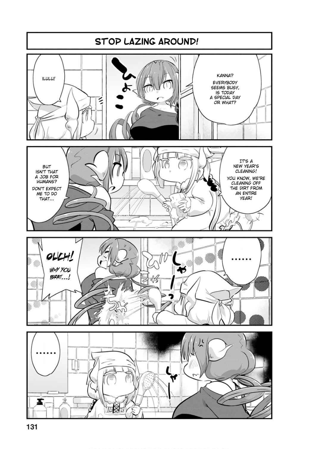Page 7 Chapter 50 Kobayashi-san Chi no Maid Dragon: Kanna no Nichijou