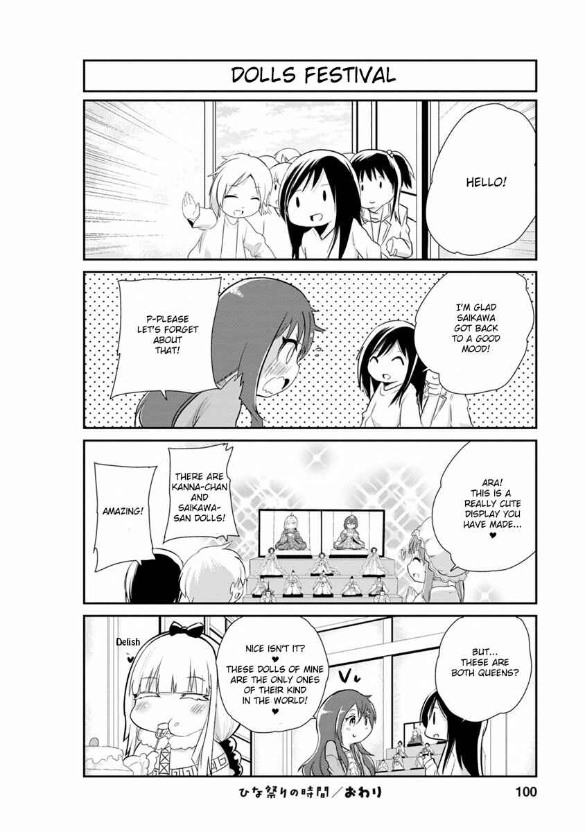 Page 12 Chapter 7 Kobayashi-san Chi no Maid Dragon: Kanna no Nichijou