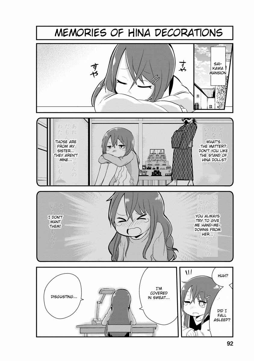 Page 4 Chapter 7 Kobayashi-san Chi no Maid Dragon: Kanna no Nichijou