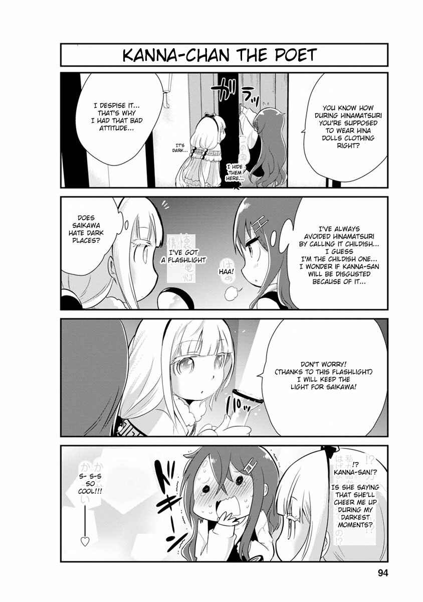 Page 6 Chapter 7 Kobayashi-san Chi no Maid Dragon: Kanna no Nichijou
