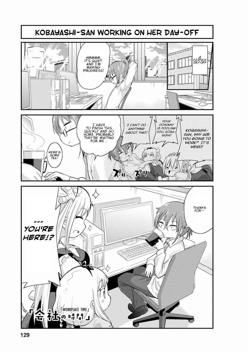 Page 1 Chapter 20 Kobayashi-san Chi no Maid Dragon: Kanna no Nichijou