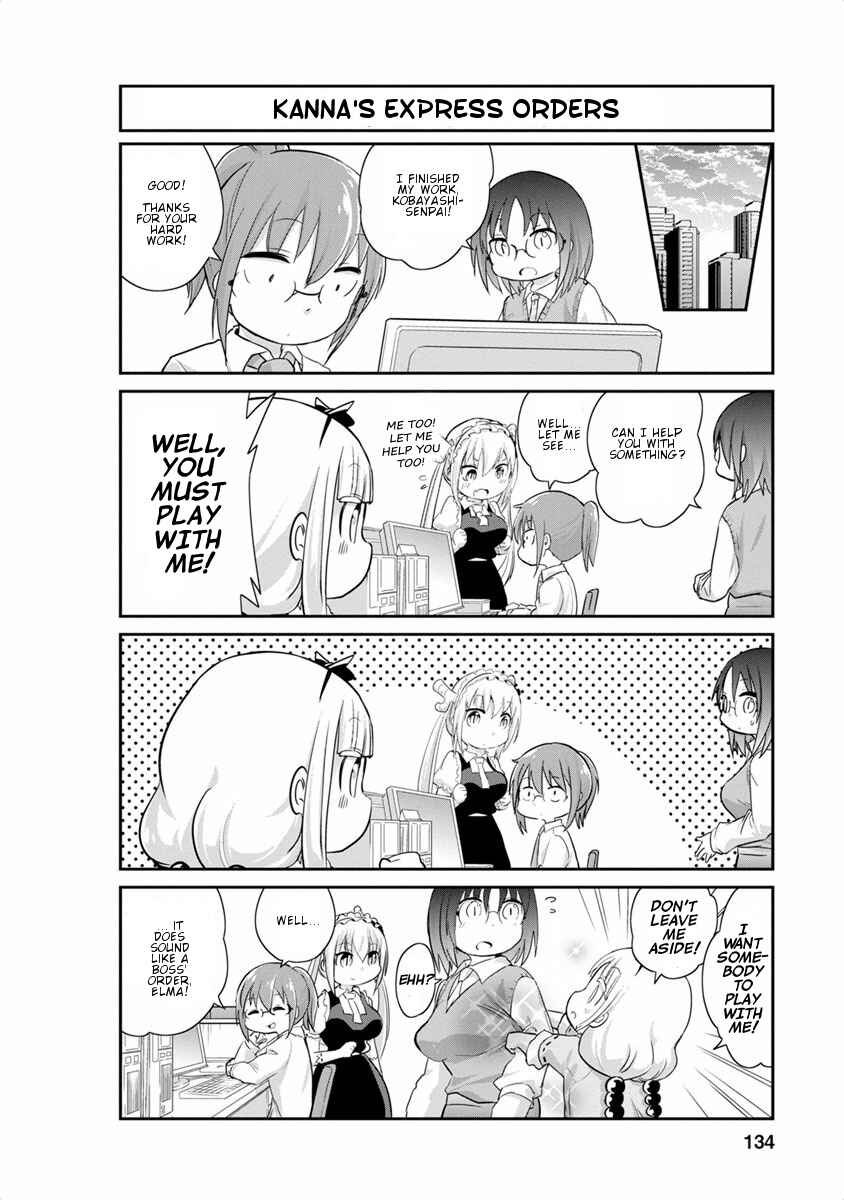 Page 6 Chapter 20 Kobayashi-san Chi no Maid Dragon: Kanna no Nichijou