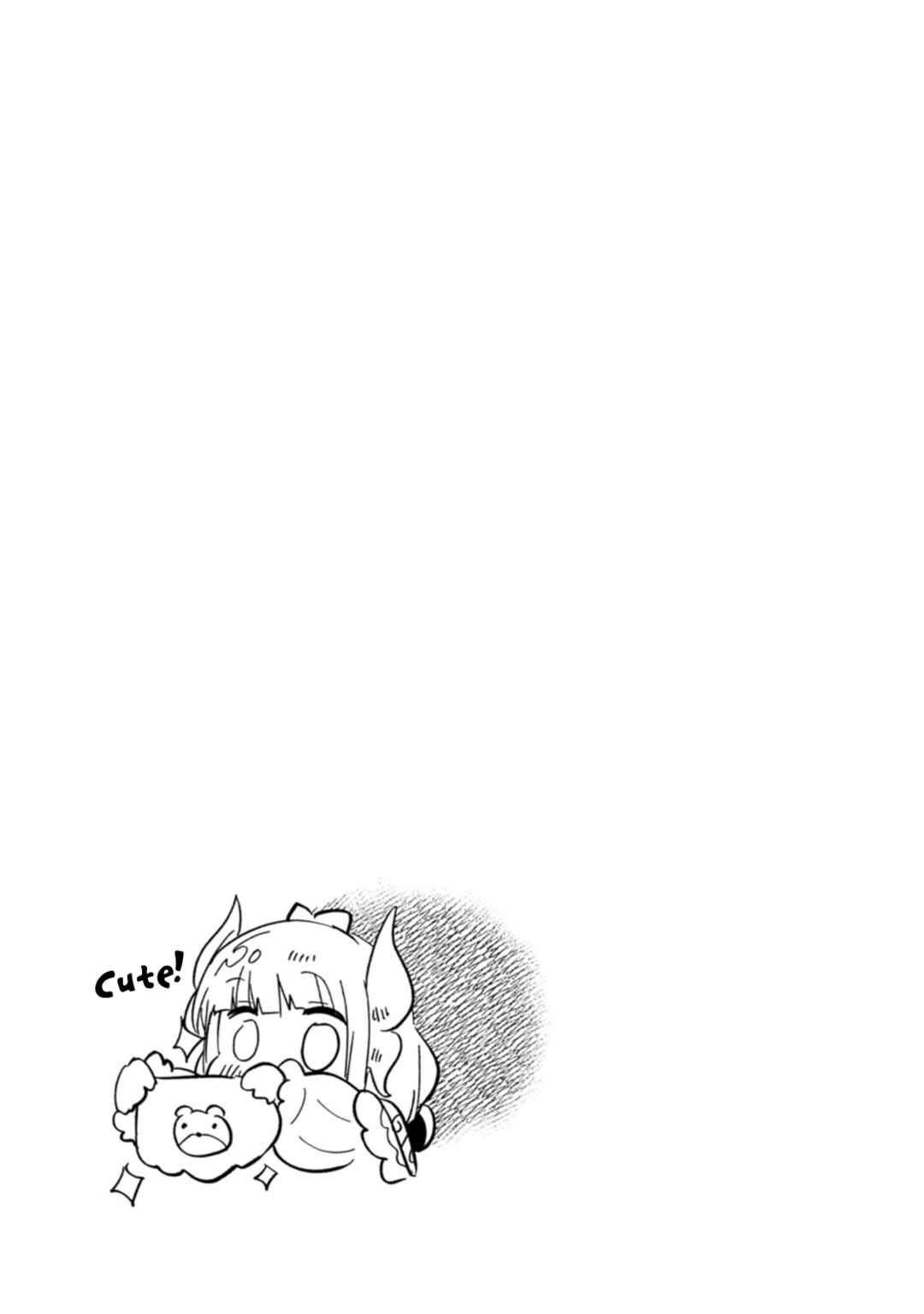 Page 12 Chapter 86 Kobayashi-san Chi no Maid Dragon: Kanna no Nichijou