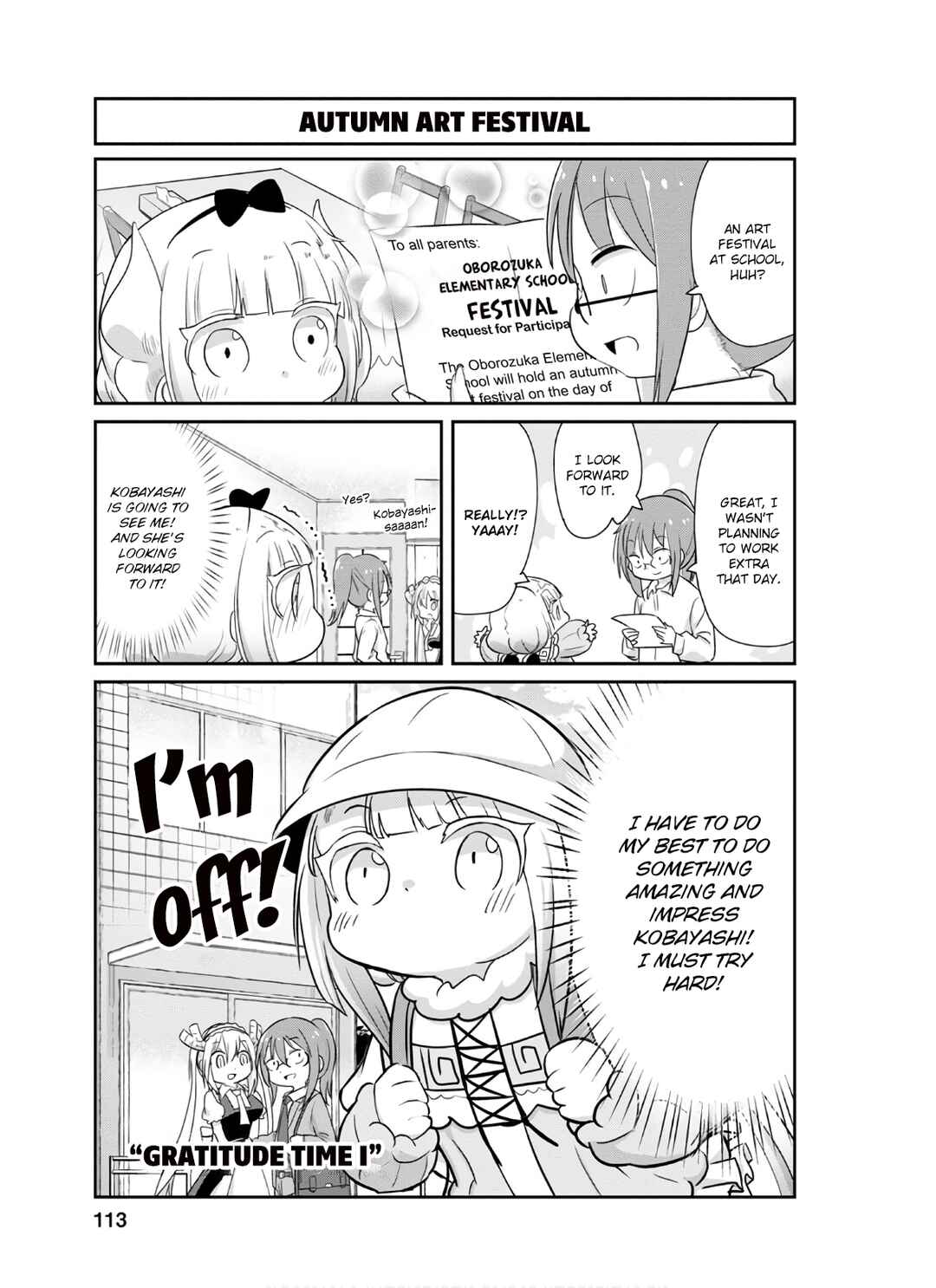 Page 1 Chapter 79 Kobayashi-san Chi no Maid Dragon: Kanna no Nichijou