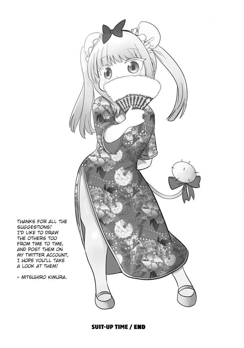 Page 3 Chapter 70.5 Kobayashi-san Chi no Maid Dragon: Kanna no Nichijou