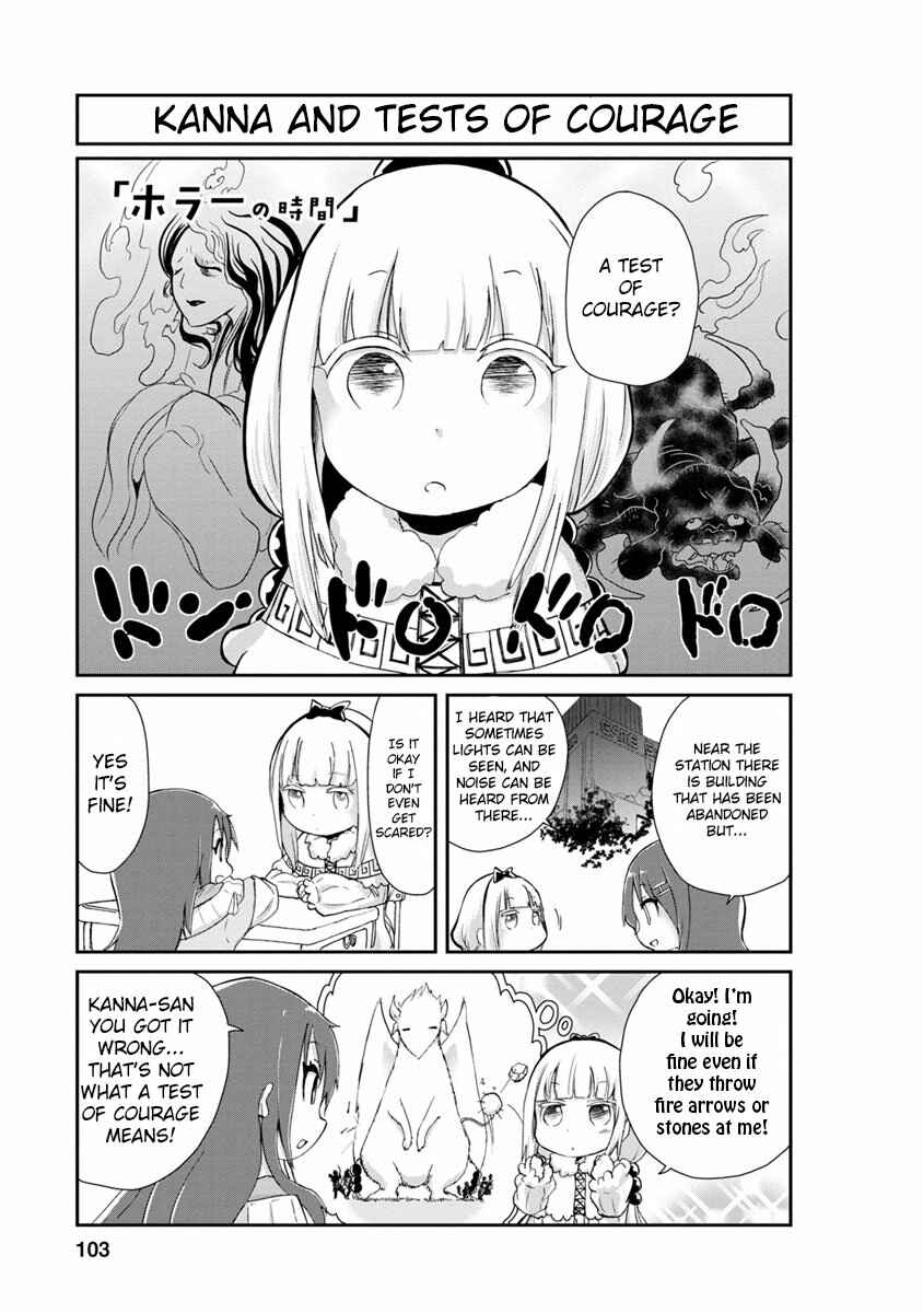 Page 1 Chapter 8 Kobayashi-san Chi no Maid Dragon: Kanna no Nichijou