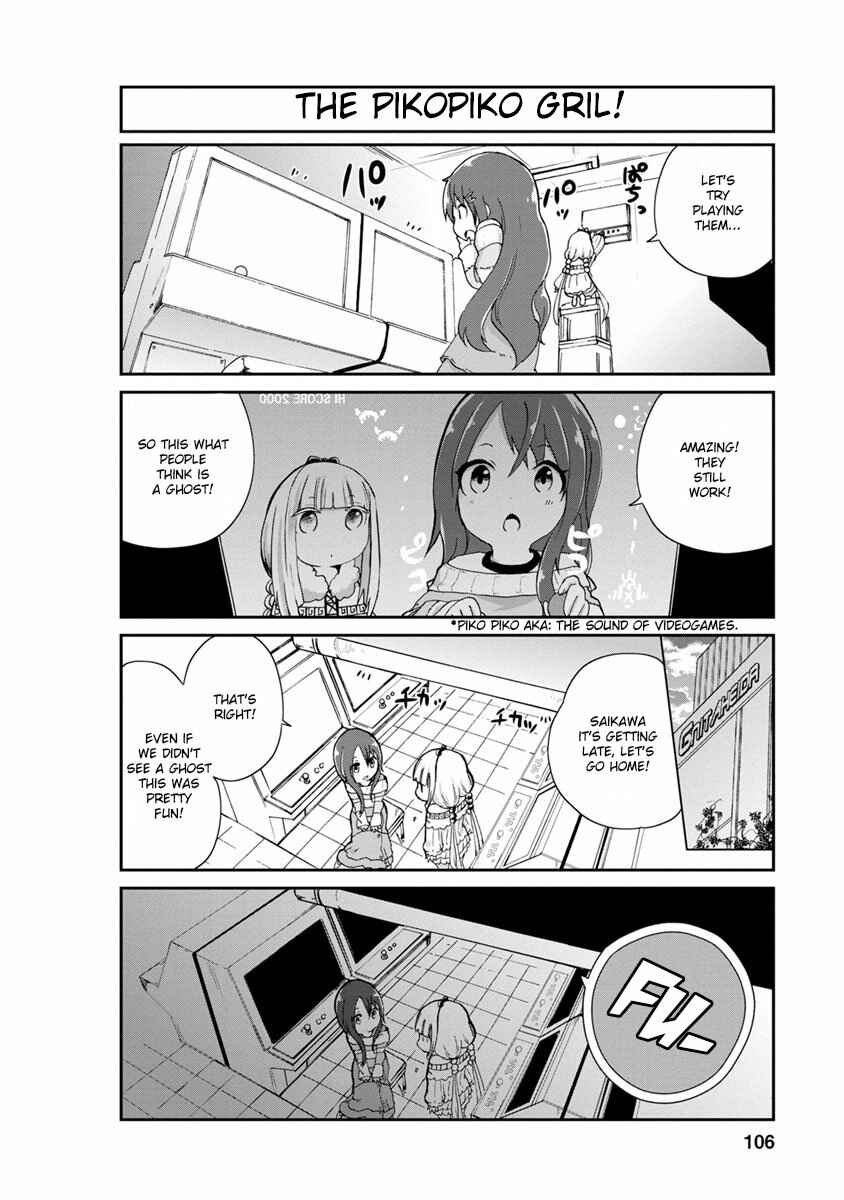 Page 4 Chapter 8 Kobayashi-san Chi no Maid Dragon: Kanna no Nichijou